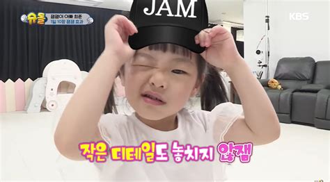 JAMJAM! .
